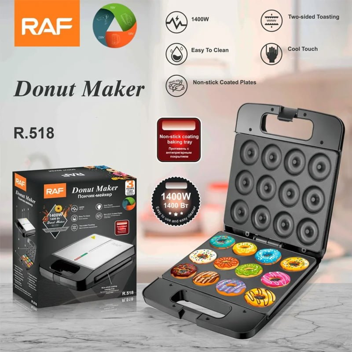 Ηλεκτρική Συσκευή Για Ντόνατς 1400W RAF R.518 - Image 3