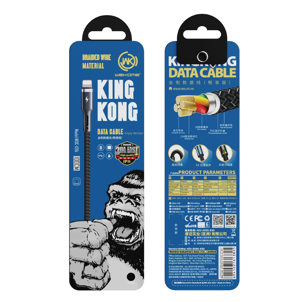 Καλώδιο Φόρτισης Και Δεδομένων USB-A Σε Lightning 1m 3A Wekome WDC-128