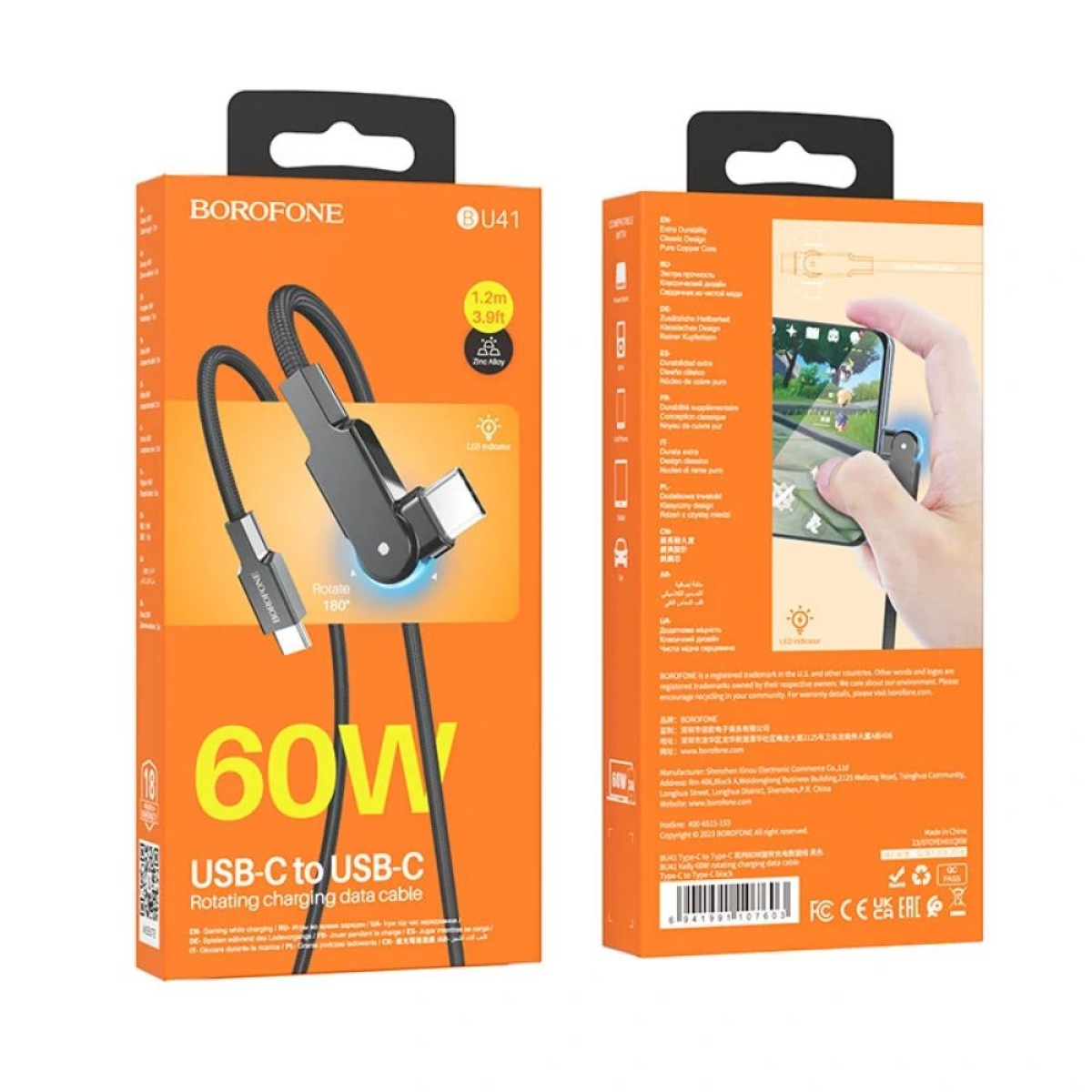Καλώδιο USB-C σε Type-C Borofone BU41 1.2m