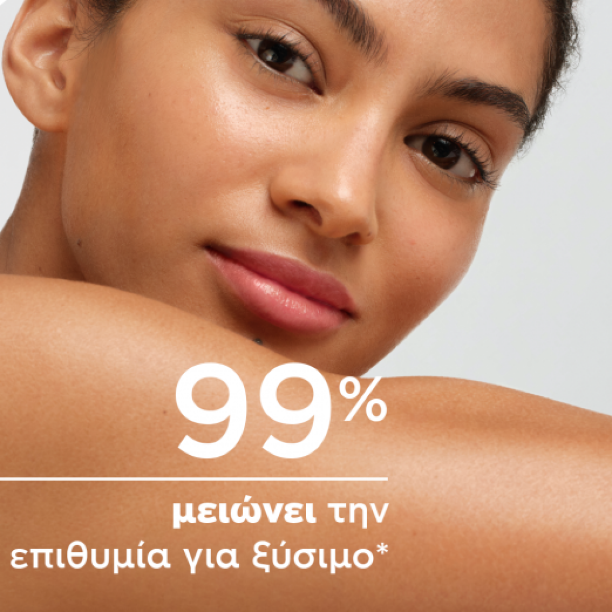 Bioderma Atoderm SOS Spray για Ατοπική Δερματίτιδα - Ξηρό προς πολύ ξηρό δέρμα 200ml - Image 2