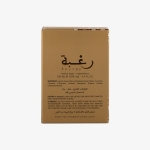 Lattafa Άρωμα Raghba Wood Intense Eau de Parfum M 100 ml - Image 2
