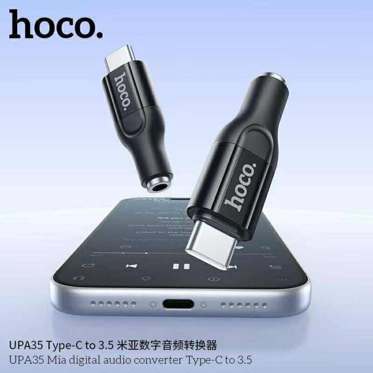 Αντάπτορας USB-C σε 3.5mm Jack AUX με DAC για Ακουστικά και Μικρόφωνο HOCO UPA35 - Image 3