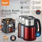 Ηλεκτρικός Βραστήρας Νερού RAF R7432