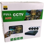 Ολοκληρωμένο Σύστημα CCTV 4 Καμερών Full HD Με DVR, Νυχτερινή Όραση Και Απομακρυσμένη Πρόσβαση - Image 3