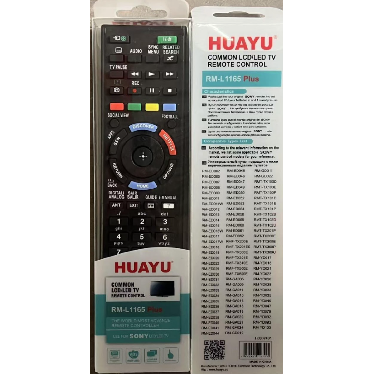 Τηλεχειριστήριο Για Sony TV HUAYU RM-L1165 Plus - Image 3