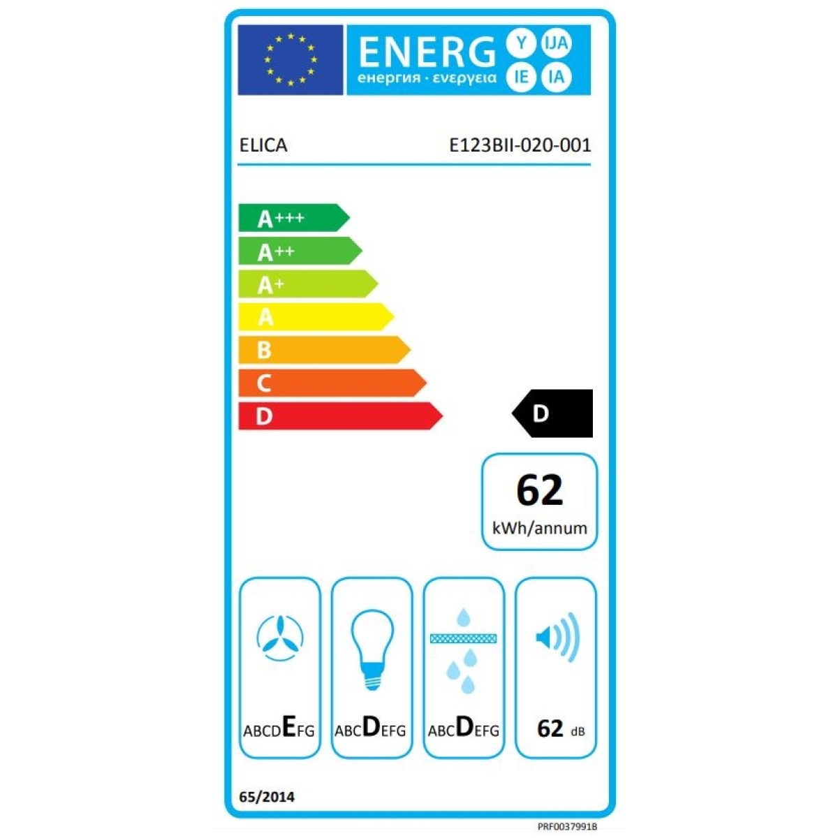 Elica Elite 14 LUX BL/A/60 Συρόμενος Απορροφητήρας 60cm Μαύρος - Image 2