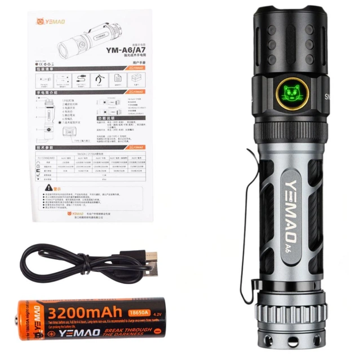 Επαναφορτιζόμενος Φακός LED 2200lm USB-C με Μπαταρία 18650 & 5 Λειτουργίες Φωτισμού YEMAO YM-A6 - Image 2