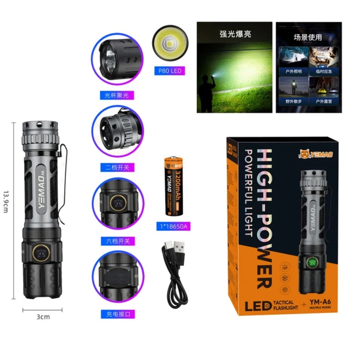 Επαναφορτιζόμενος Φακός LED 2200lm USB-C με Μπαταρία 18650 & 5 Λειτουργίες Φωτισμού YEMAO YM-A6 - Image 3
