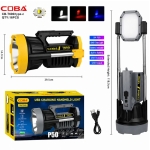 Επαναφορτιζόμενος Φακός LED COBA CB-T600 P50