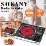 Επιτραπέζια Υπέρυθρη Εστία Sokany SK-07073 3500W