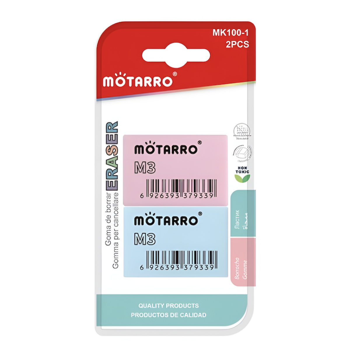 Γόμα PVC Σετ 2 Τεμαχίων Motarro MK100-1 - Image 2