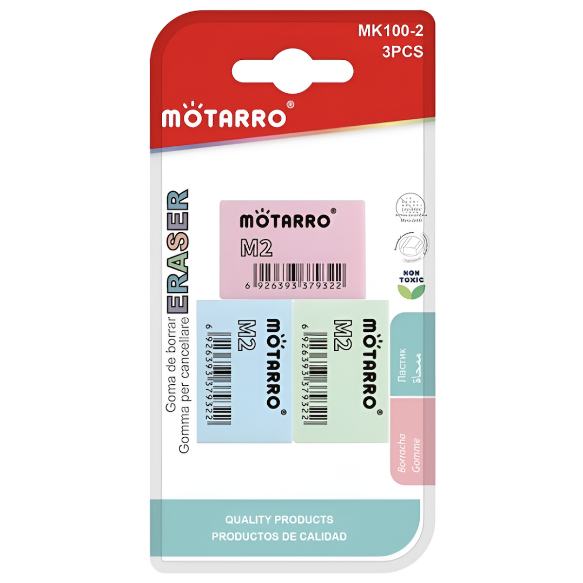 Γόμα PVC Σετ 3 Τεμαχίων Motarro MK100-2 - Image 2