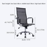 Καρέκλα Γραφείου Ergonomic Mesh με Ανάκλιση και Ρυθμιζόμενο Ύψος Μαύρη FQ-21 - Image 7