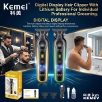 Κουρευτική Μηχανή Kemei KM-1583 με LED Οθόνη