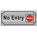 Πινακίδα Αλουμινίου No Entry Αυτοκόλλητη Motarro MU333-28