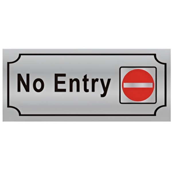 Πινακίδα Αλουμινίου No Entry Αυτοκόλλητη Motarro MU333-28