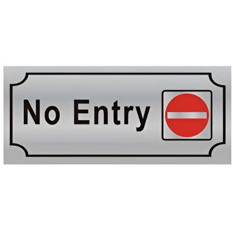 Πινακίδα Αλουμινίου No Entry Αυτοκόλλητη Motarro MU333-28