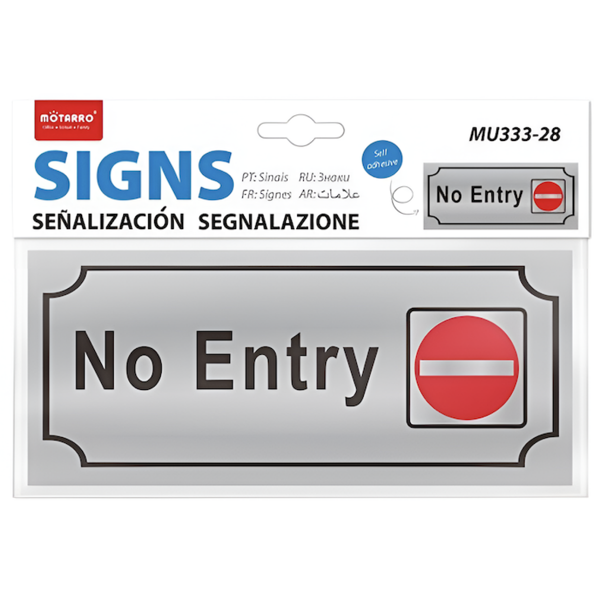 Πινακίδα Αλουμινίου No Entry Αυτοκόλλητη Motarro MU333-28 - Image 3