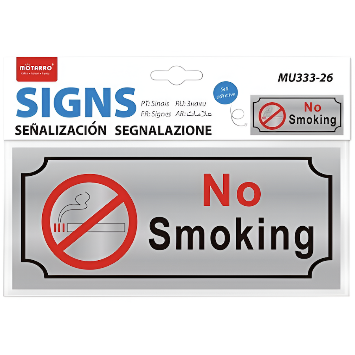 Πινακίδα Αλουμινίου No Smoking Αυτοκόλλητη Motarro MU333-26 - Image 3