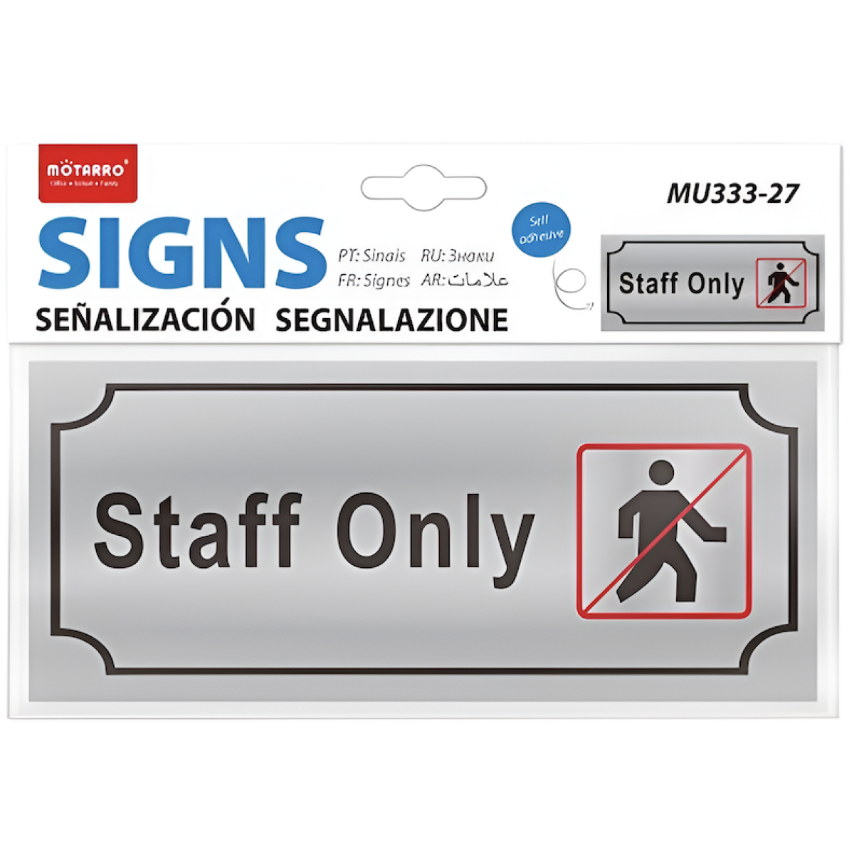Πινακίδα Αλουμινίου Staff Only Αυτοκόλλητη Motarro MU333-27 - Image 3