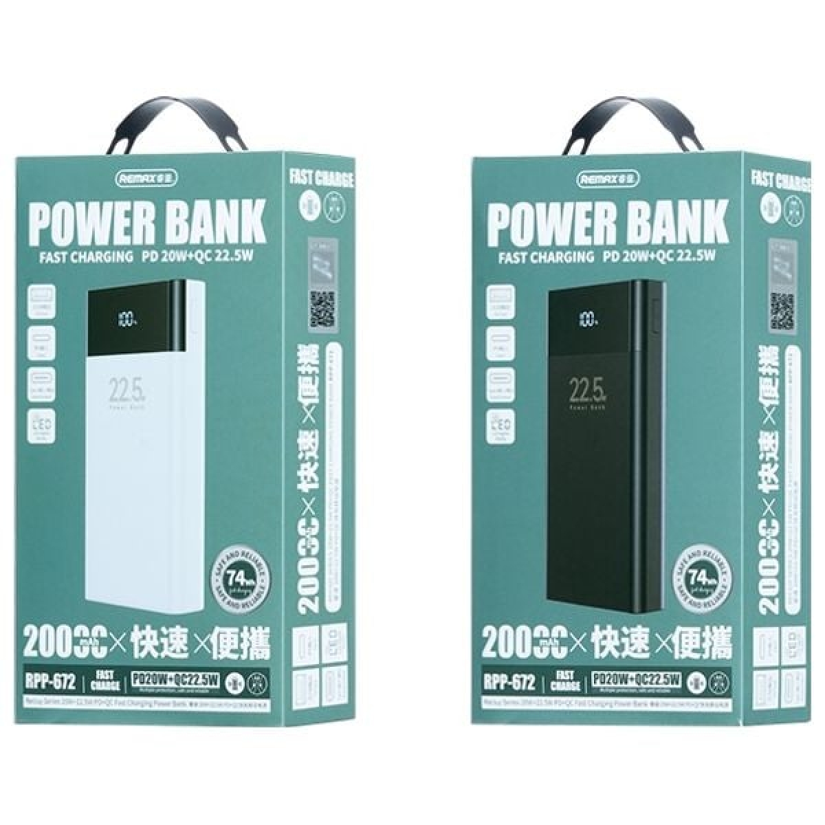 Power Bank 20000mAh 22.5W Fast Charge με Ψηφιακή Οθόνη LED Remax RPP-672 - Image 4