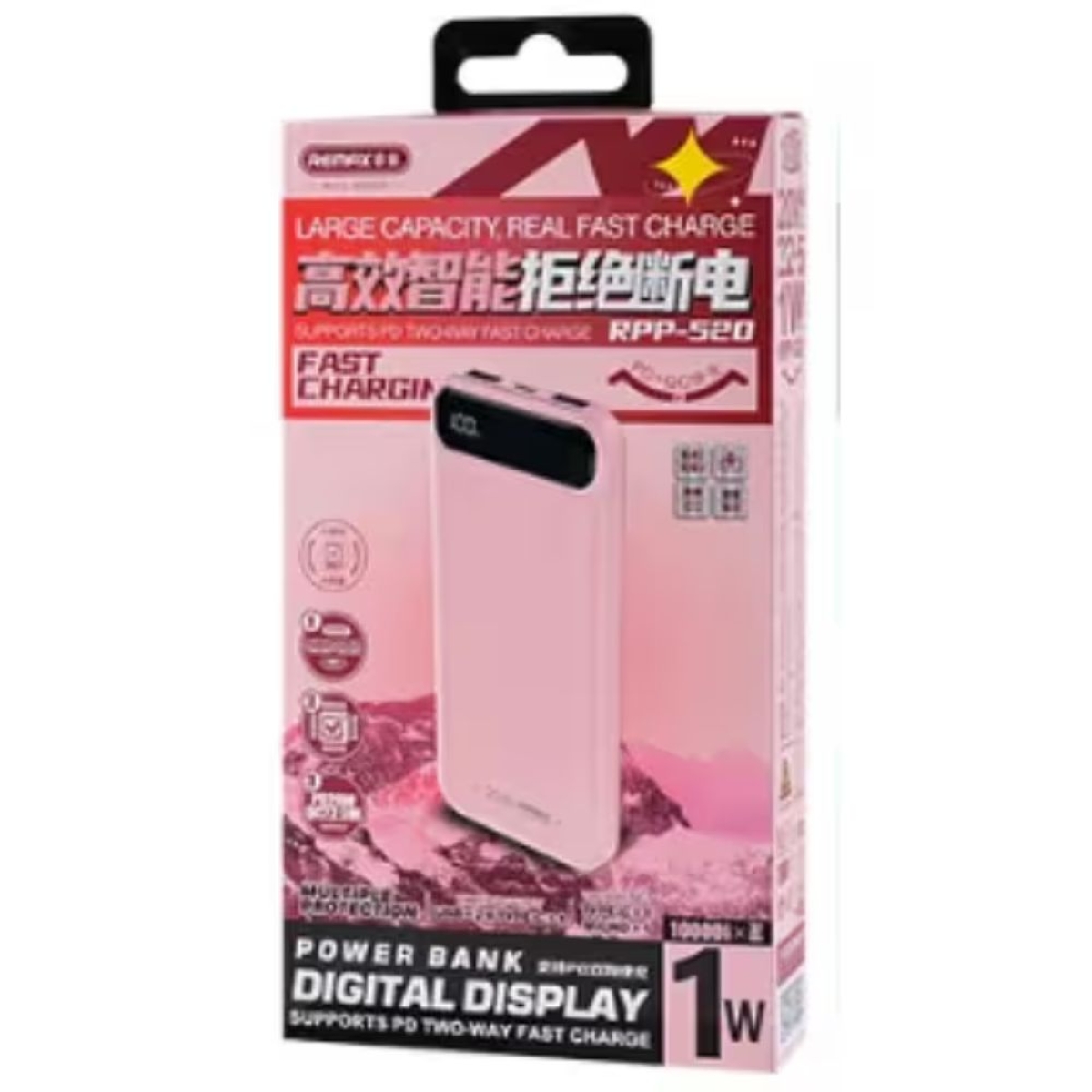 REMAX Bole Series Power Bank 10000mAh 22.5W RPP-520 – Ροζ