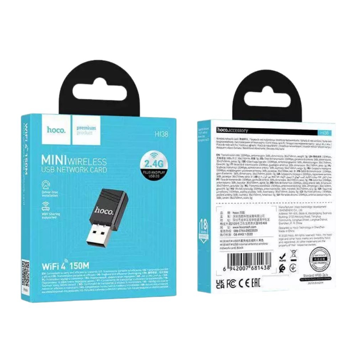 Αντάπτορας WiFi USB Hoco HI38 WiFi 4 150Mbps 2.4GHz