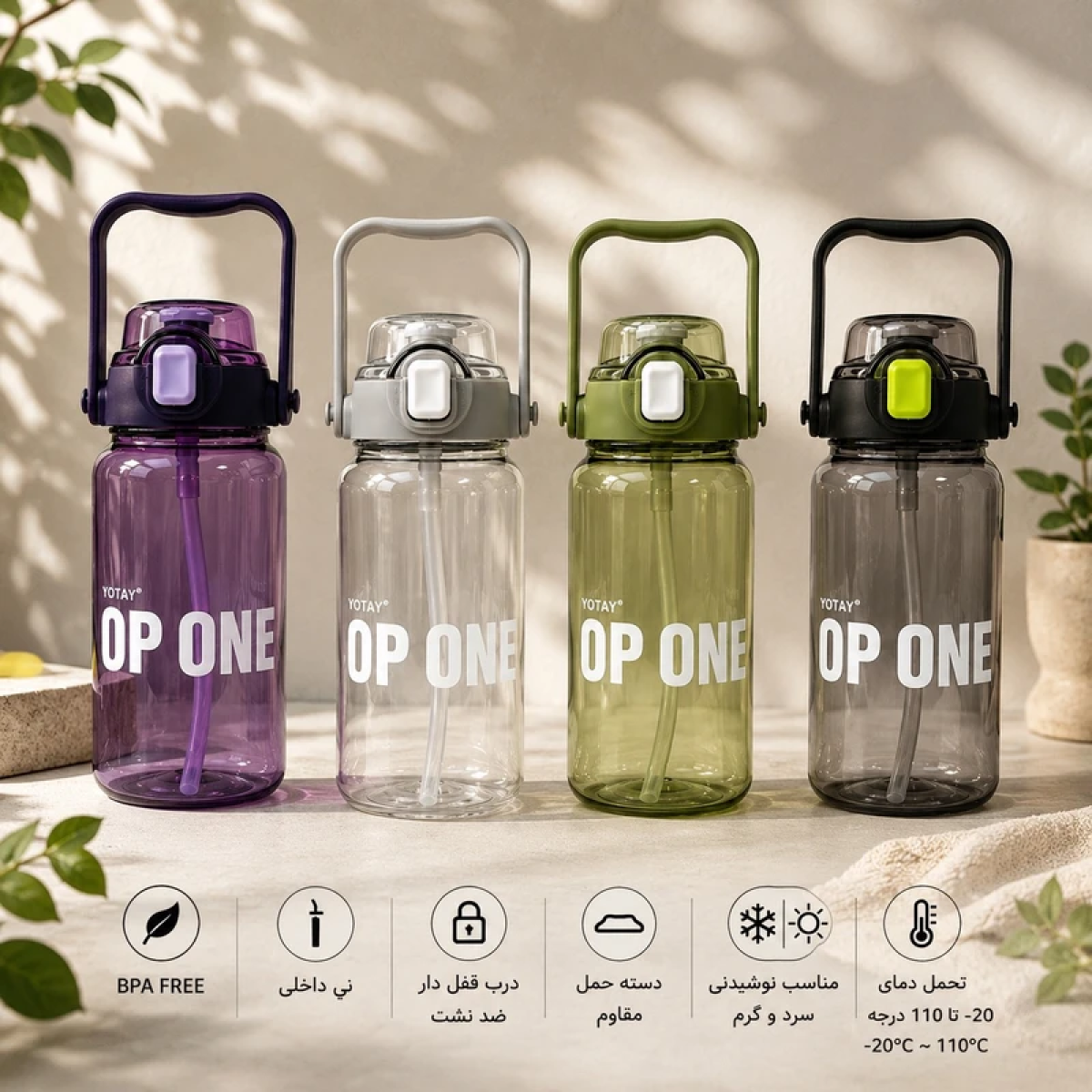 Αθλητικό Παγούρι Tritan TOP ONE 1L με Καλαμάκι και Καπάκι Ασφαλείας SHOTAY ST-7277 - Image 2