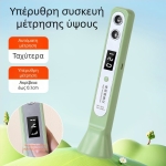 Φορητός Μετρητής Ύψους Σώματος DS Accurate 70-190cm 29950-26 - Image 8