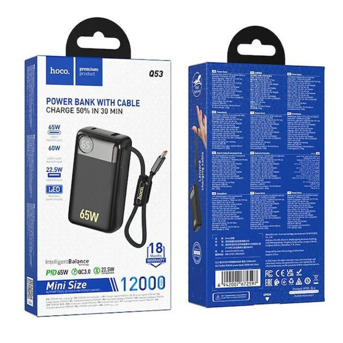 Hoco Q53 Power Bank 12000mAh 65W Power Delivery Μαύρο