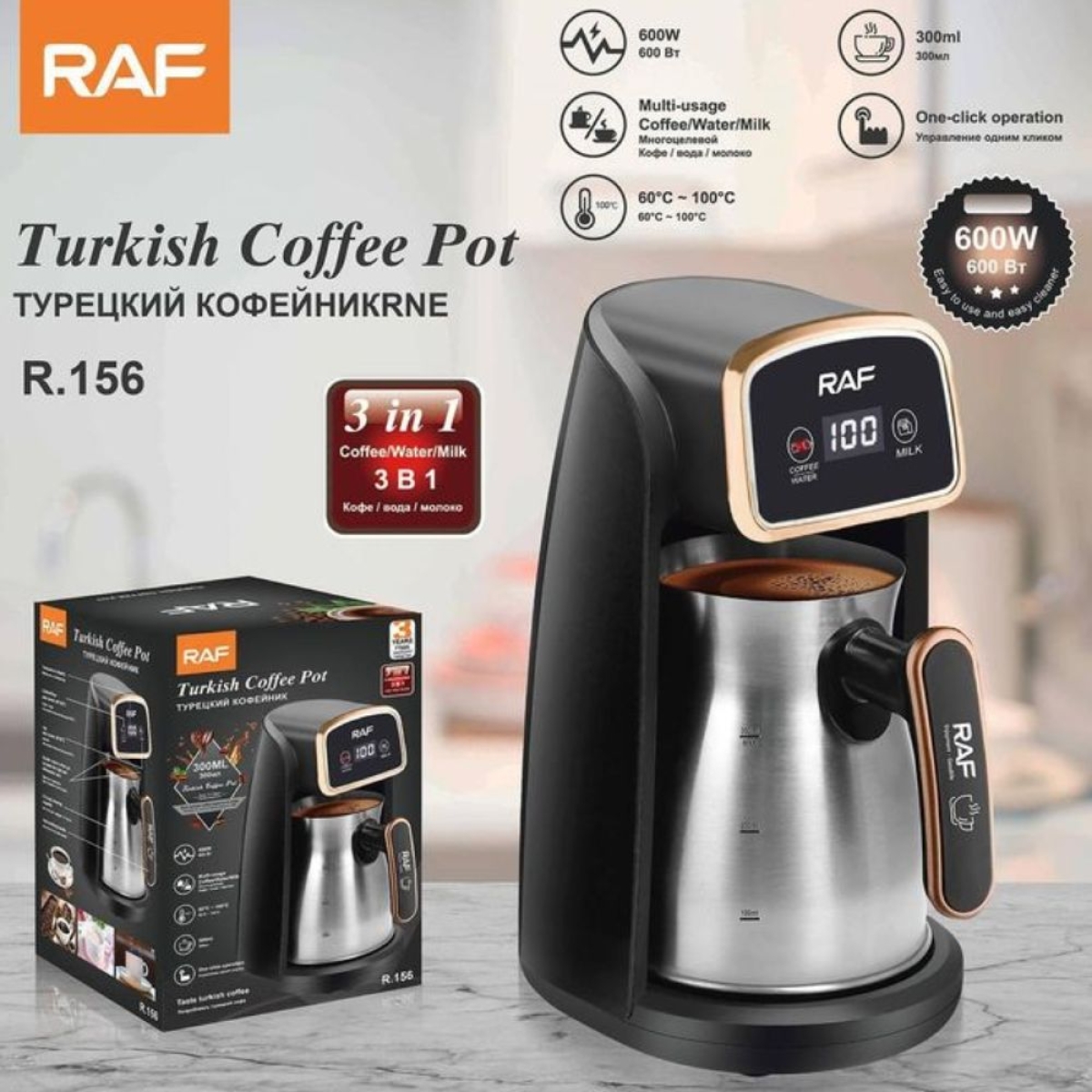 Ηλεκτρικό Μπρίκι για Ελληνικό Καφέ RAF R.156 600W 300ml με Οθόνη