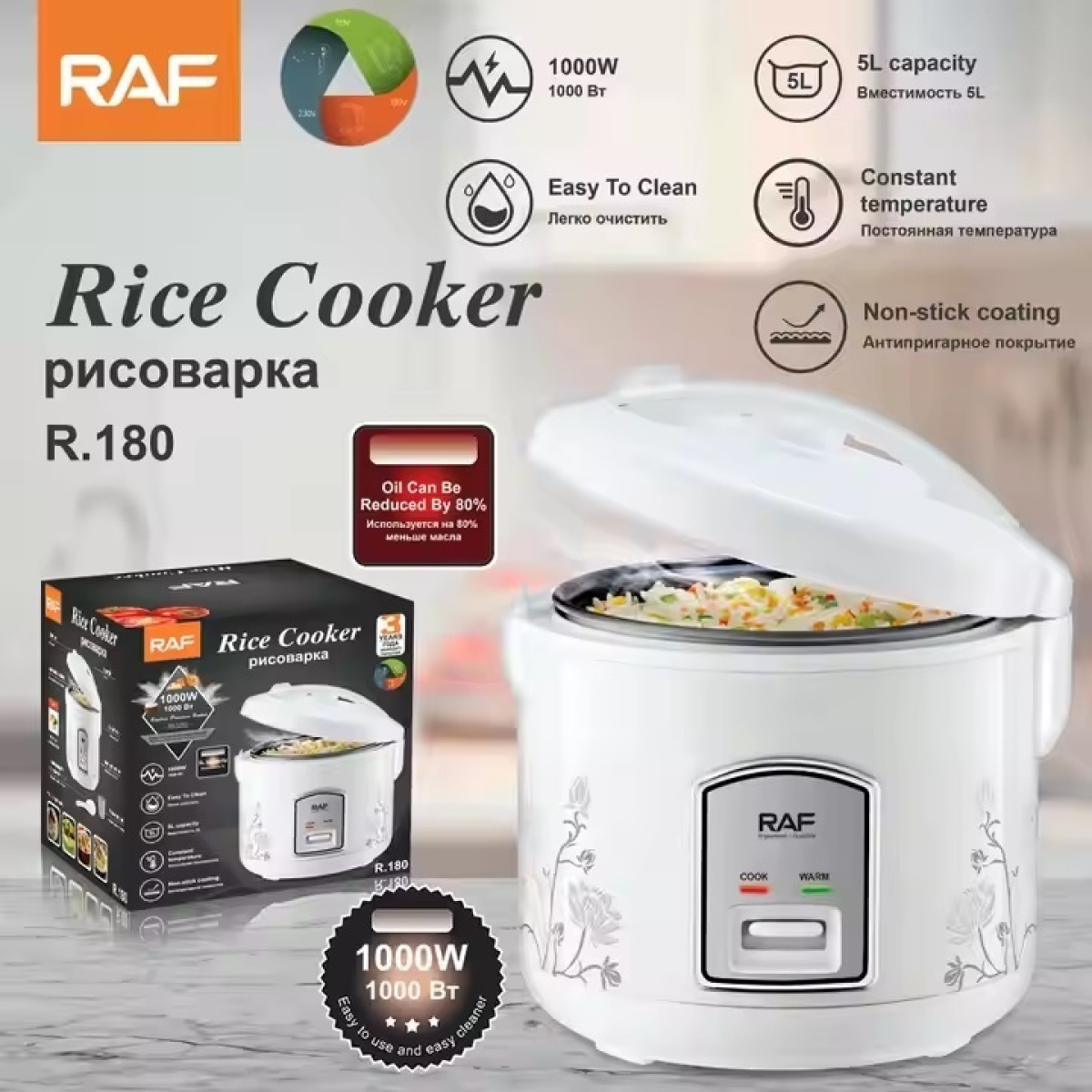 Ηλεκτρικός Πολυμάγειρας Ατμού 5L 900W Λευκός RAF R.180 - Image 5