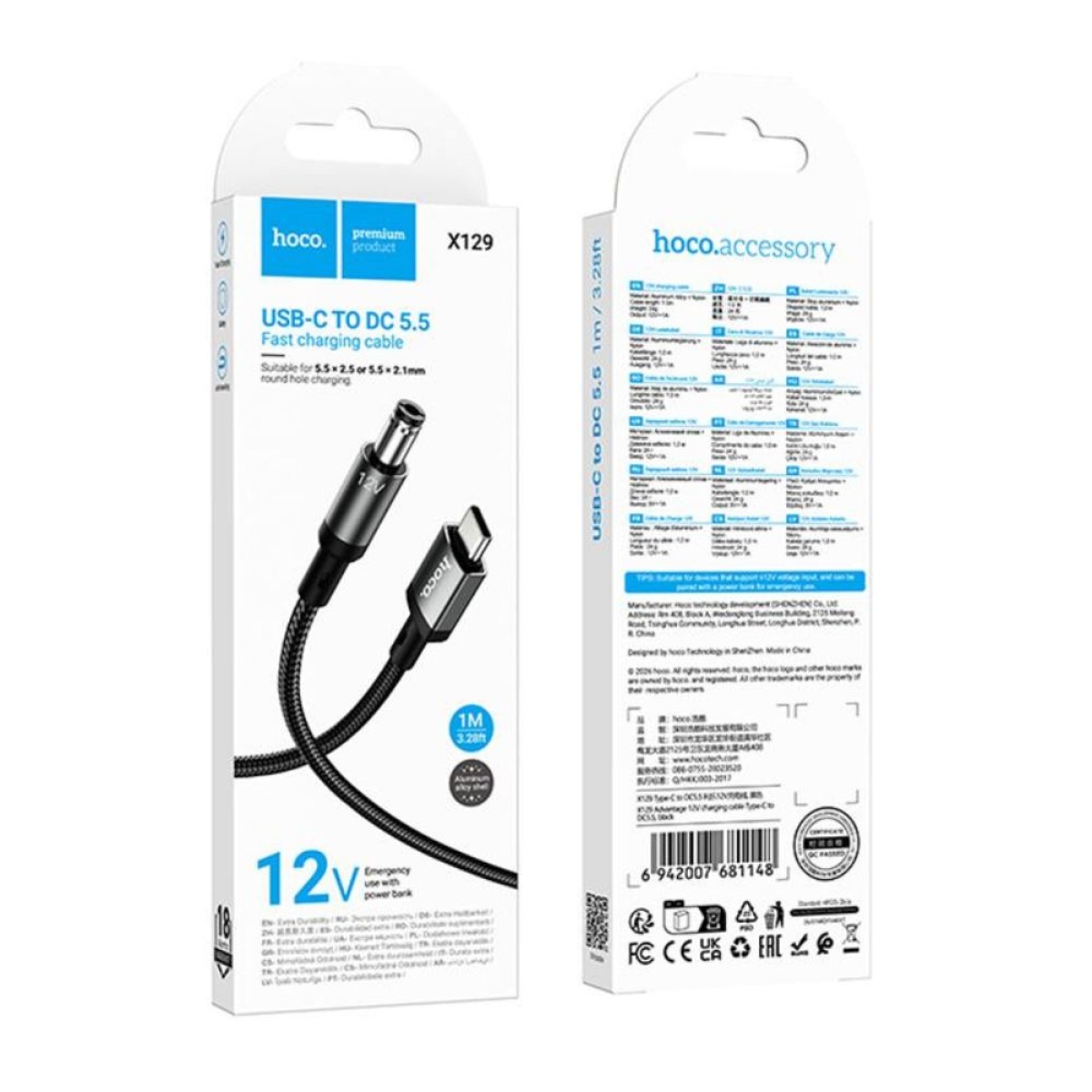Καλώδιο Τροφοδοσίας Hoco X129 Type-C σε DC 12V 1A 1m