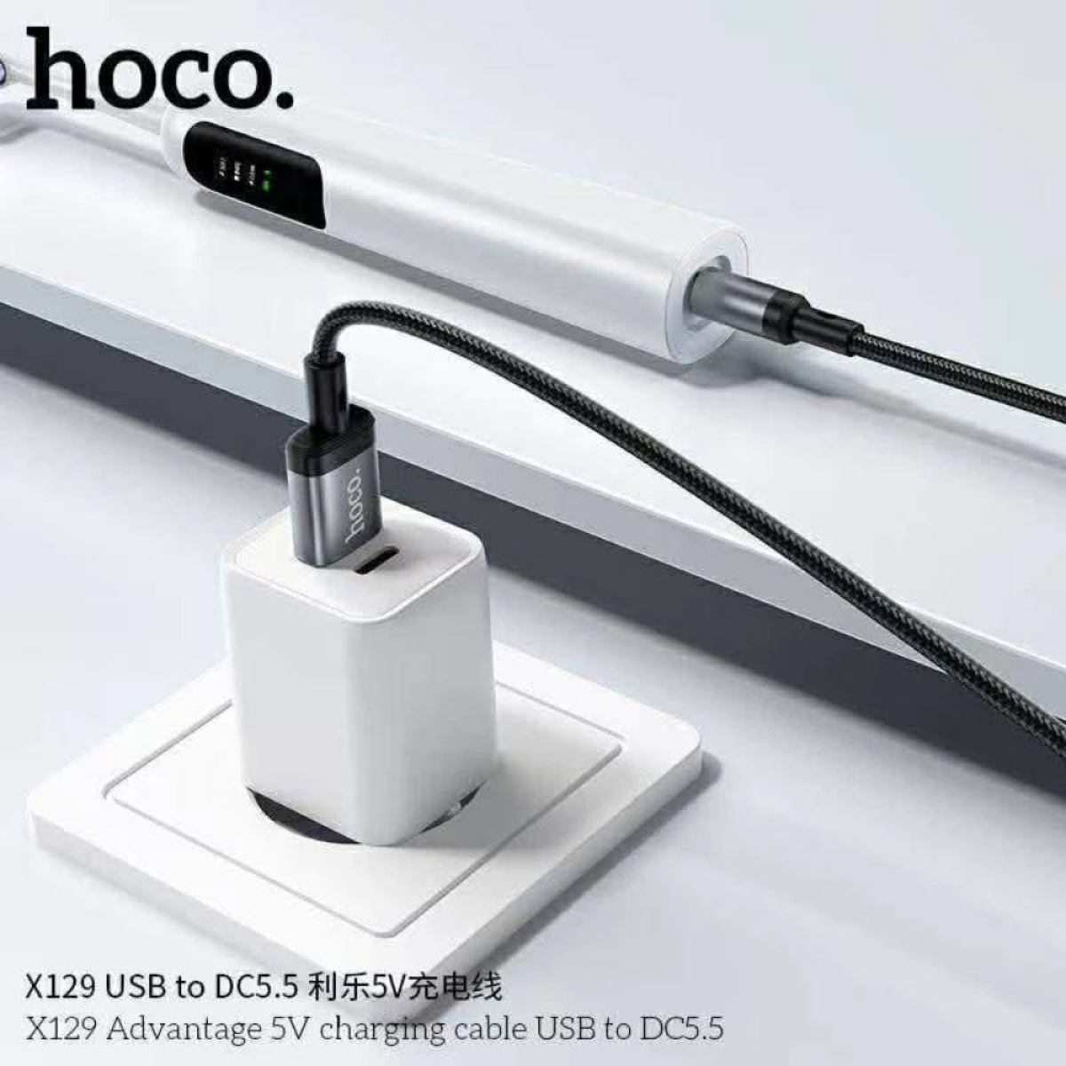 Καλώδιο Τροφοδοσίας Hoco X129 USB-A σε DC 5.5mm 5V