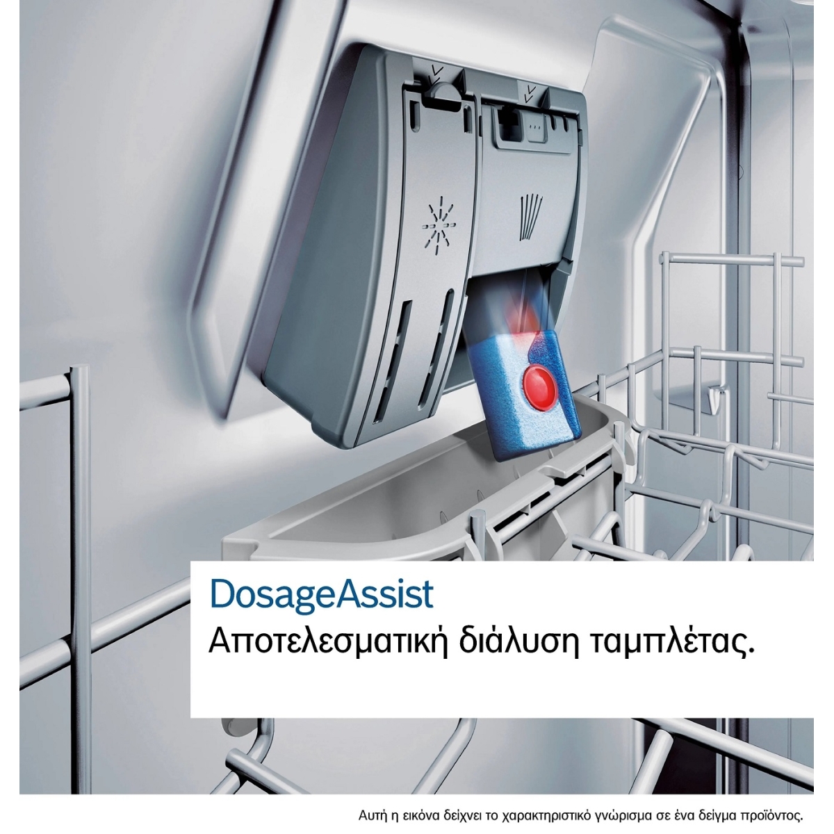 Bosch Πλήρως Εντοιχιζόμενο Πλυντήριο Πιάτων με Wi-Fi για 14 Σερβίτσια Π59.8xY81.5εκ. SMD6ECX12E - Image 4