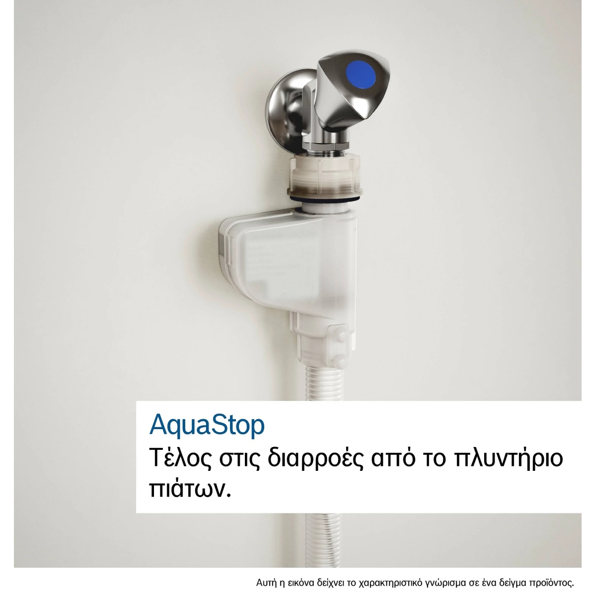 Bosch Πλήρως Εντοιχιζόμενο Πλυντήριο Πιάτων με Wi-Fi για 14 Σερβίτσια Π59.8xY81.5εκ. SMD6ECX12E - Image 3