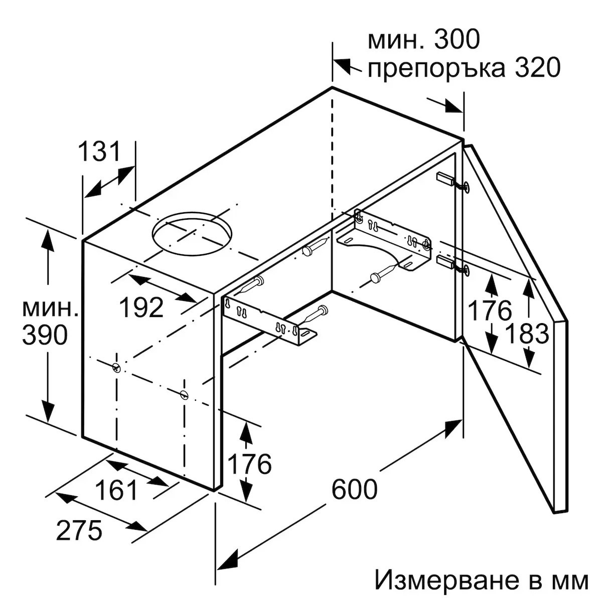 Bosch Συρόμενος Απορροφητήρας 60cm Inox DFM064W55 - Image 2
