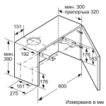 Bosch Συρόμενος Απορροφητήρας 60cm Inox DFM064W55 - Image 2
