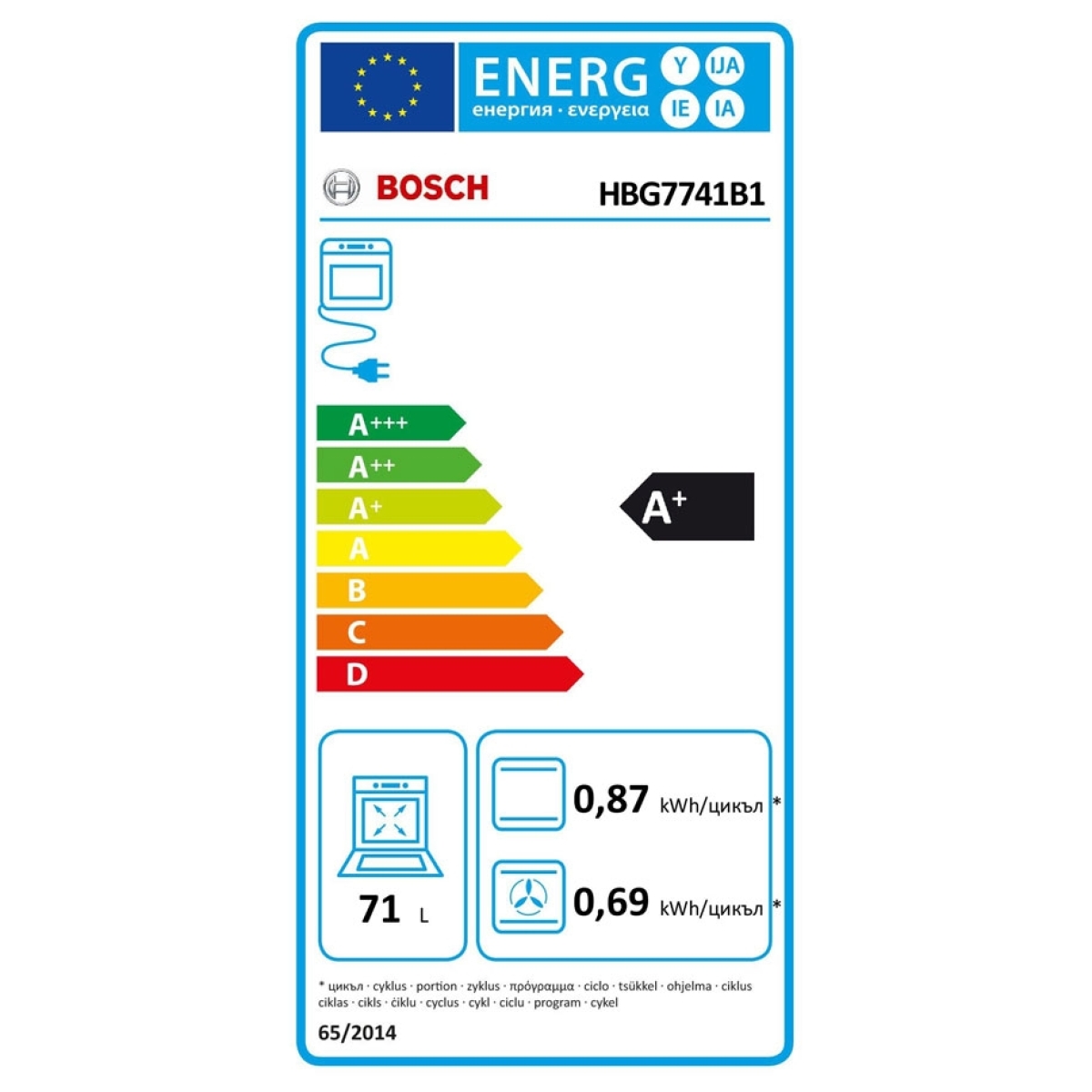 Bosch Σειρά 8 Φούρνος άνω Πάγκου 71lt Π59.4εκ. Μαύρος HBG7741B1 - Image 2