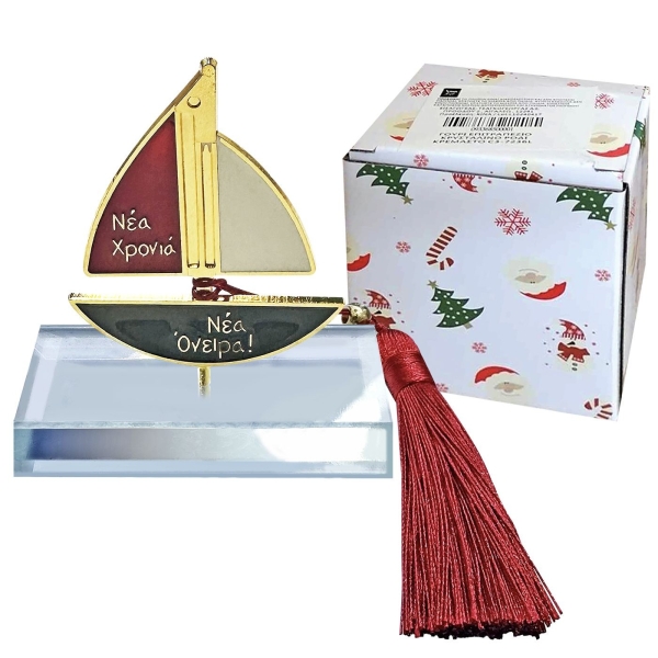 Γούρι Επιτραπέζιο Κρυστάλινο Καράβι ~8x5cm Xmasfest 1133701 - 1 τμχ