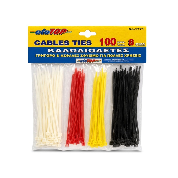 Δεματικά Καλωδίων 8cm σετ=100τεμ tie Wrap Homie 116993 - 1 τμχ