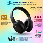 Ασύρματα Ακουστικά Bluetooth 5.3 Over-Ear με Μικρόφωνο & Χειριστήρια Αναπαραγωγής UID-18 - Image 3