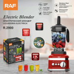 Μπλέντερ 1500W με Κανάτα 2L και 4 Ανοξείδωτες Λεπίδες RAF R.2900 - Image 7