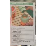 Φορητό Ηλεκτρικό Μπλέντερ Sports Juicer με USB, Επαναφορτιζόμενο & BPA Free – MDHL KYM-Z01 - Image 3