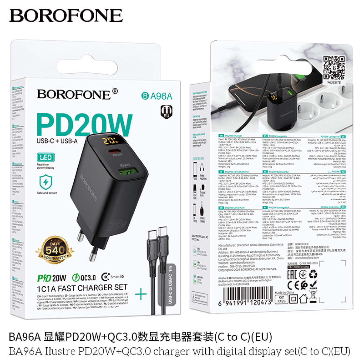 Φορτιστής 20W με USB-A & USB-C, Power Delivery, Quick Charge 3.0 & Καλώδιο USB-C Borofone BA96A - Image 6
