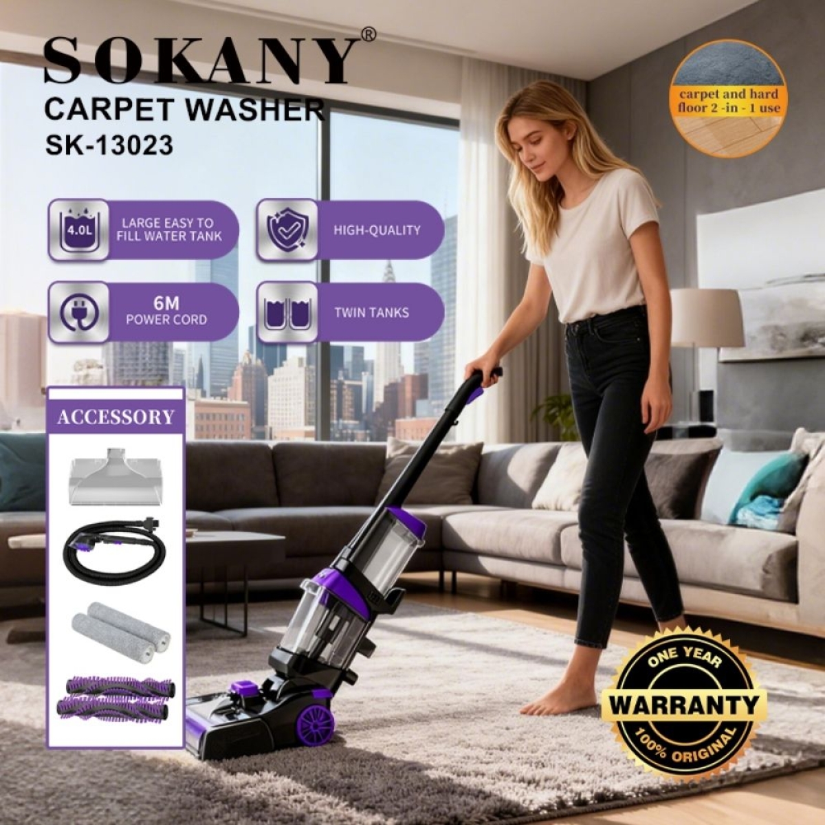 Ηλεκτρική Πλυντική Σκούπα Χαλιών Wet & Dry SOKANY SK-13023 3600W