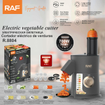 Ηλεκτρικός Πολυκόφτης Λαχανικών 8 σε 1 700W με 4 Λεπίδες RAF R.8804 - Image 2
