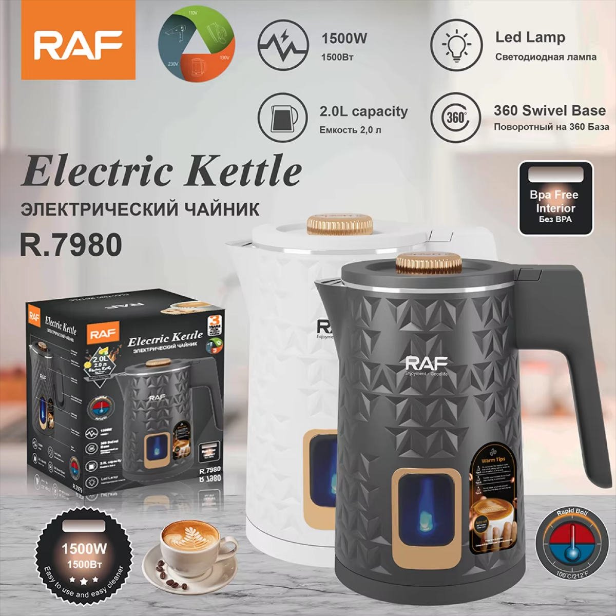 Ηλεκτρικός Βραστήρας 2L 1500W με LED, Διατήρηση Θερμοκρασίας & Βάση 360° RAF R.7980 - Image 3