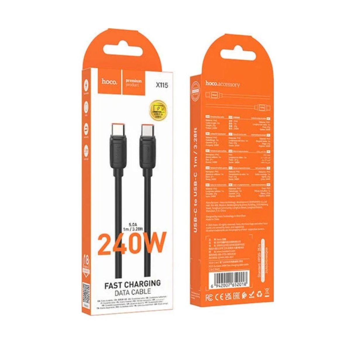 Καλώδιο USB-C σε USB-C HOCO X115 Surpass 240W PD 1m