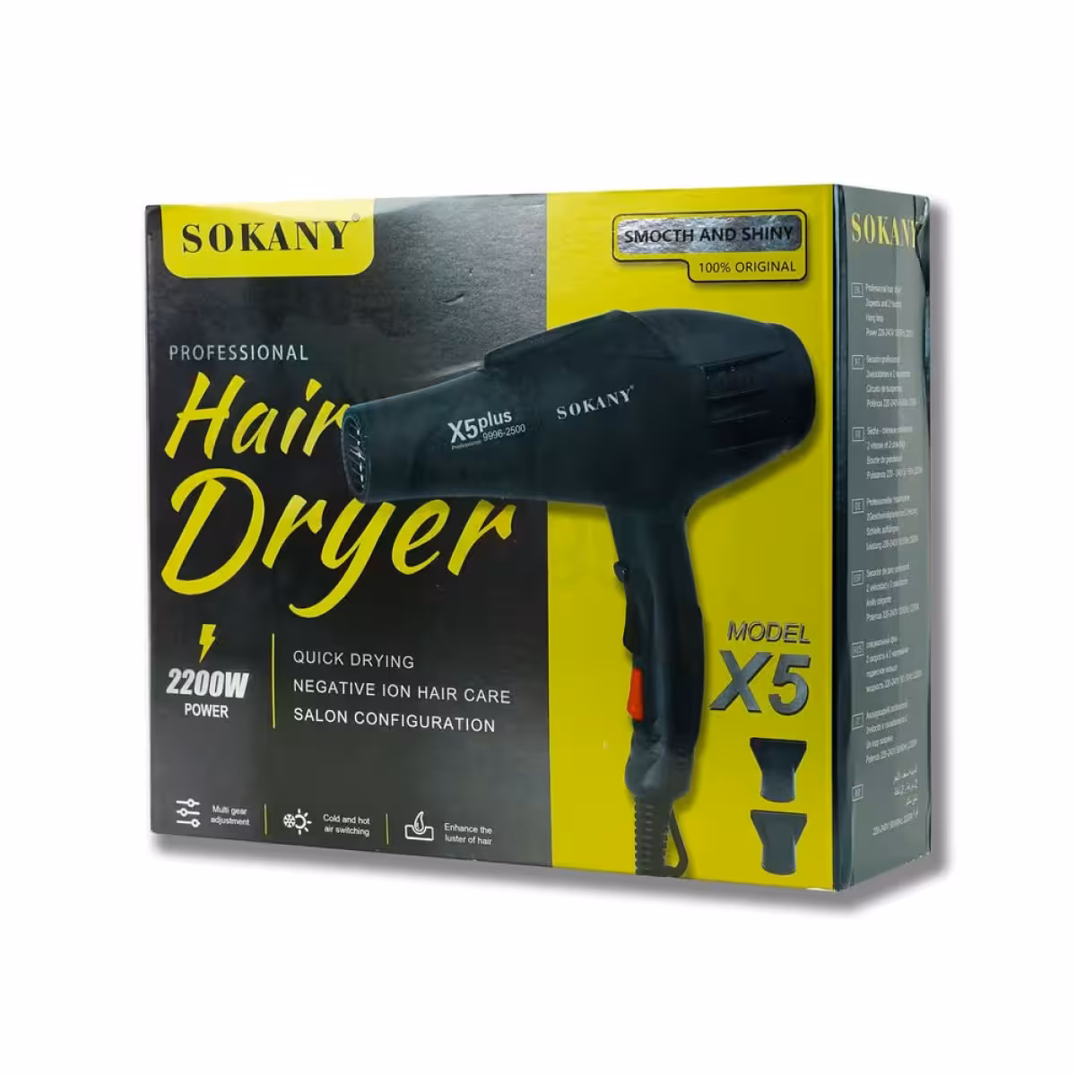 Πιστολάκι Μαλλιών με 3 Θερμοκρασίες 2200W Sokany SK-X5 - Image 2
